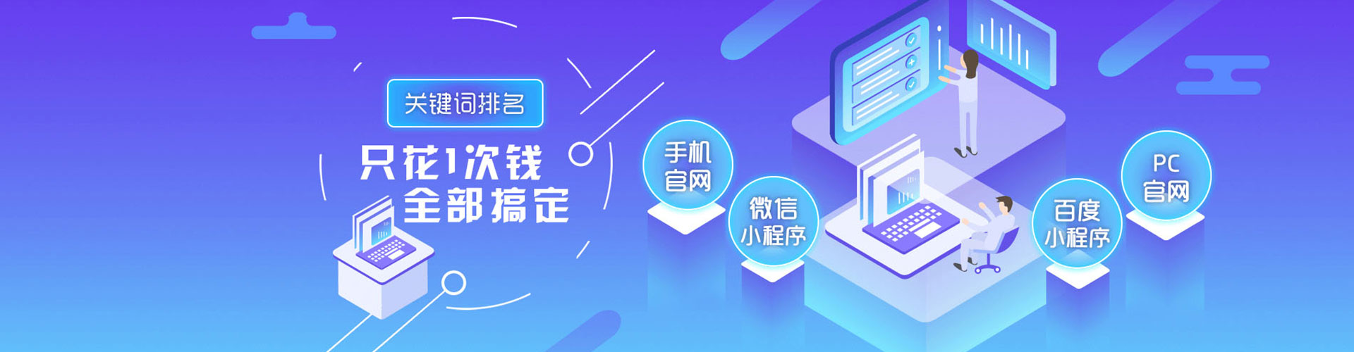 安丘sem托管