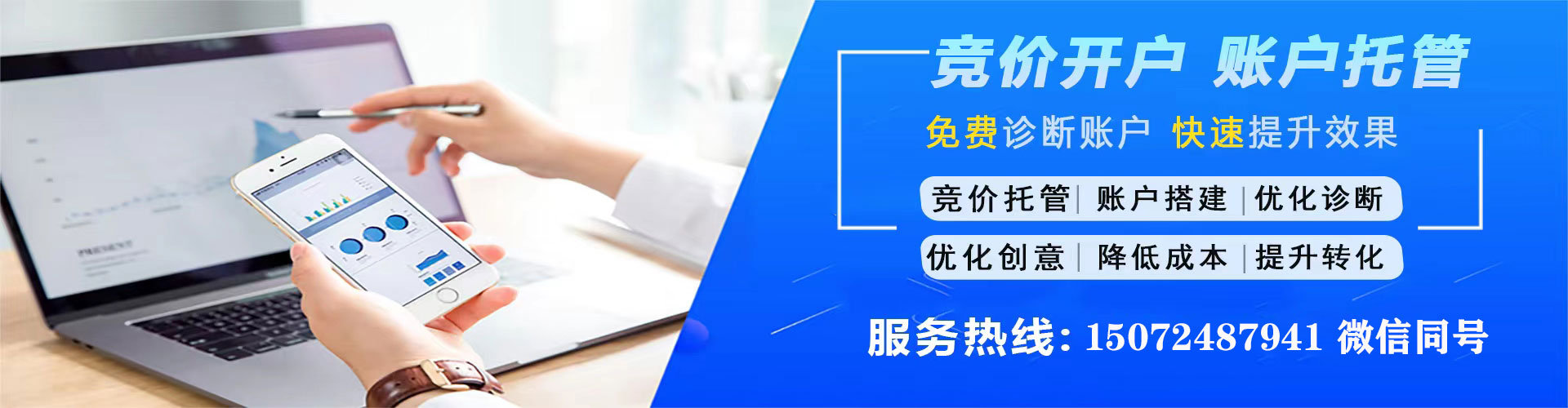 安丘信息流营销