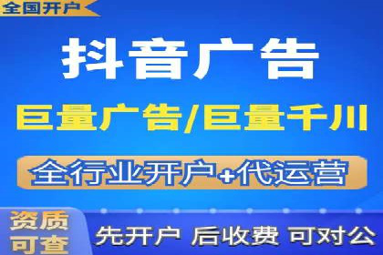360信息流广告投放效果评估
